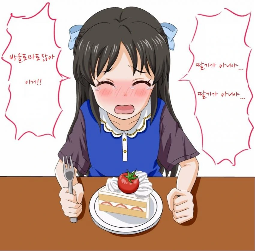 [@] 아리스 괴롭힘당하는... - 이미지 6