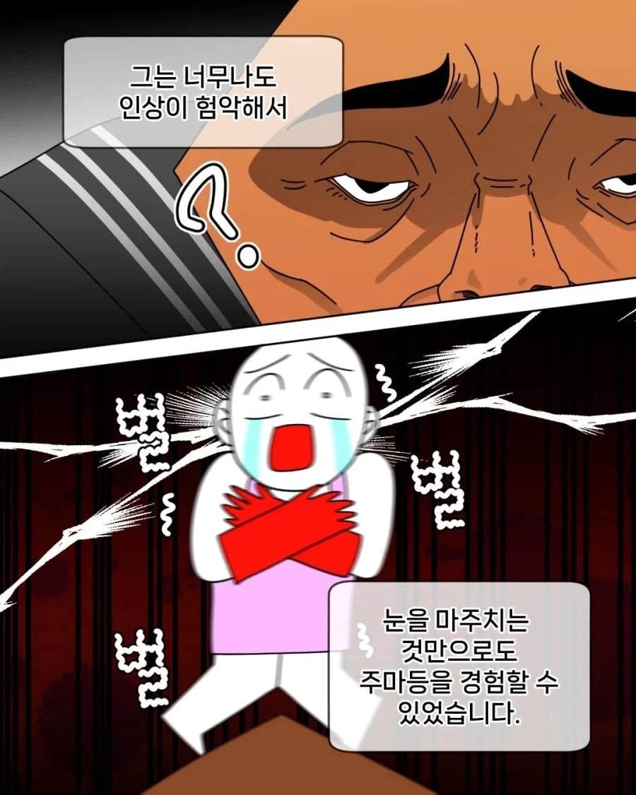 일본 여고생 교복입은 아저씨 본 썰만화 - 이미지 2