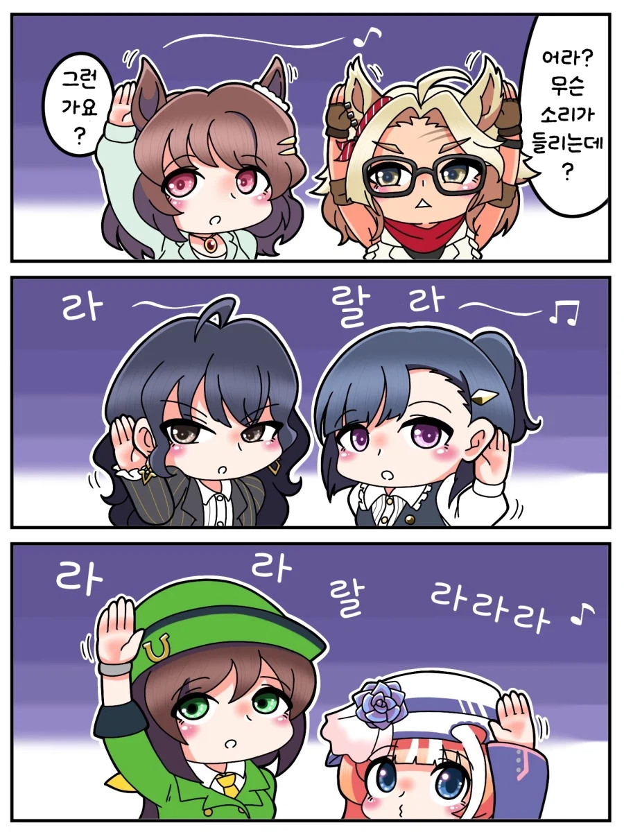 [말딸] 이해하면 무서운 만화