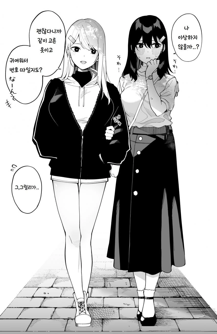 다음 장에 근육질 큰형님이 등장하는 만화