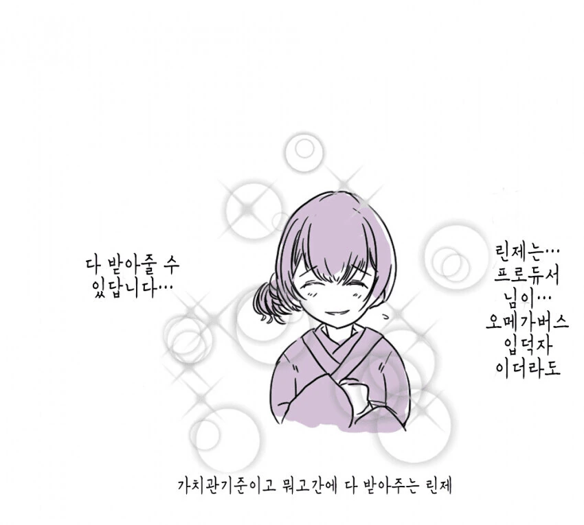 @) 사랑니 발치한 마도카 만화 - 이미지 11
