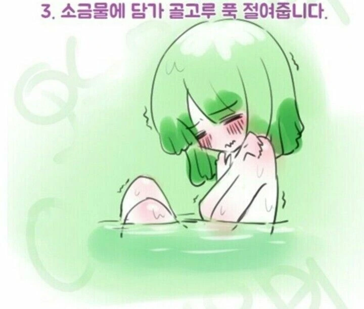약1후)김치 만드는 법.manhwa - 이미지 3