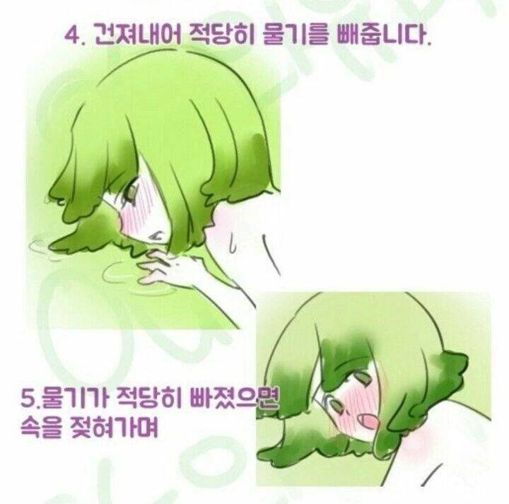 약1후)김치 만드는 법.manhwa - 이미지 4