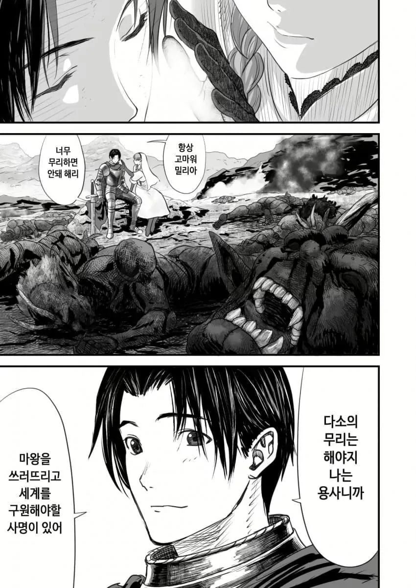 아무리봐도 프리즘쇼 오리진 ㄷㅇㅈ임
