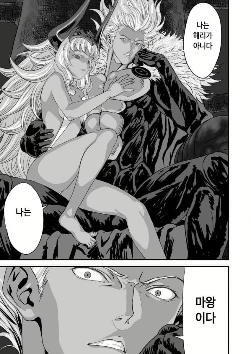 아무리봐도 프리즘쇼 오리진 ㄷㅇㅈ임 - 이미지 2