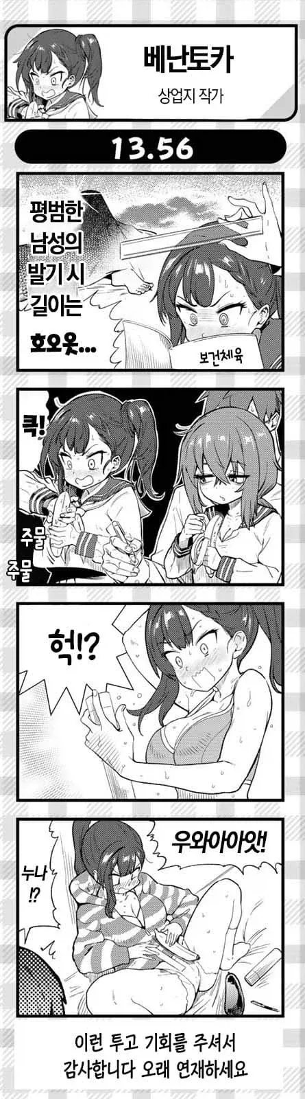 생구멍)바바예보