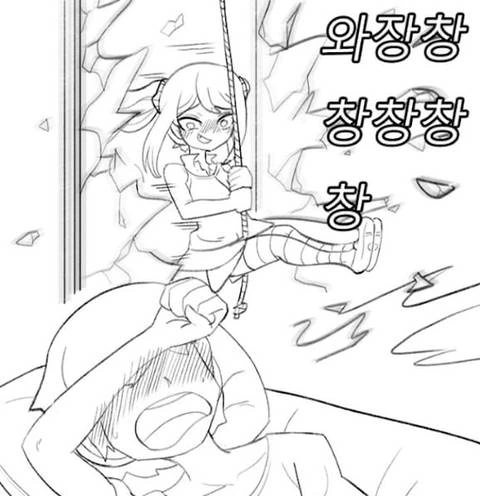 수상할 정도로 동정을 앗아가는.manhwa - 이미지 14