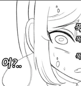 수상할 정도로 동정을 앗아가는.manhwa - 이미지 28