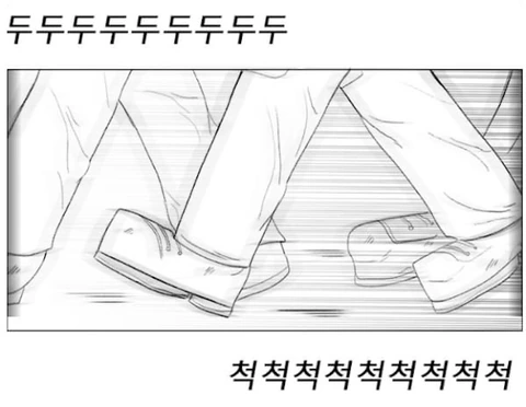 수상할 정도로 동정을 앗아가는.manhwa - 이미지 39