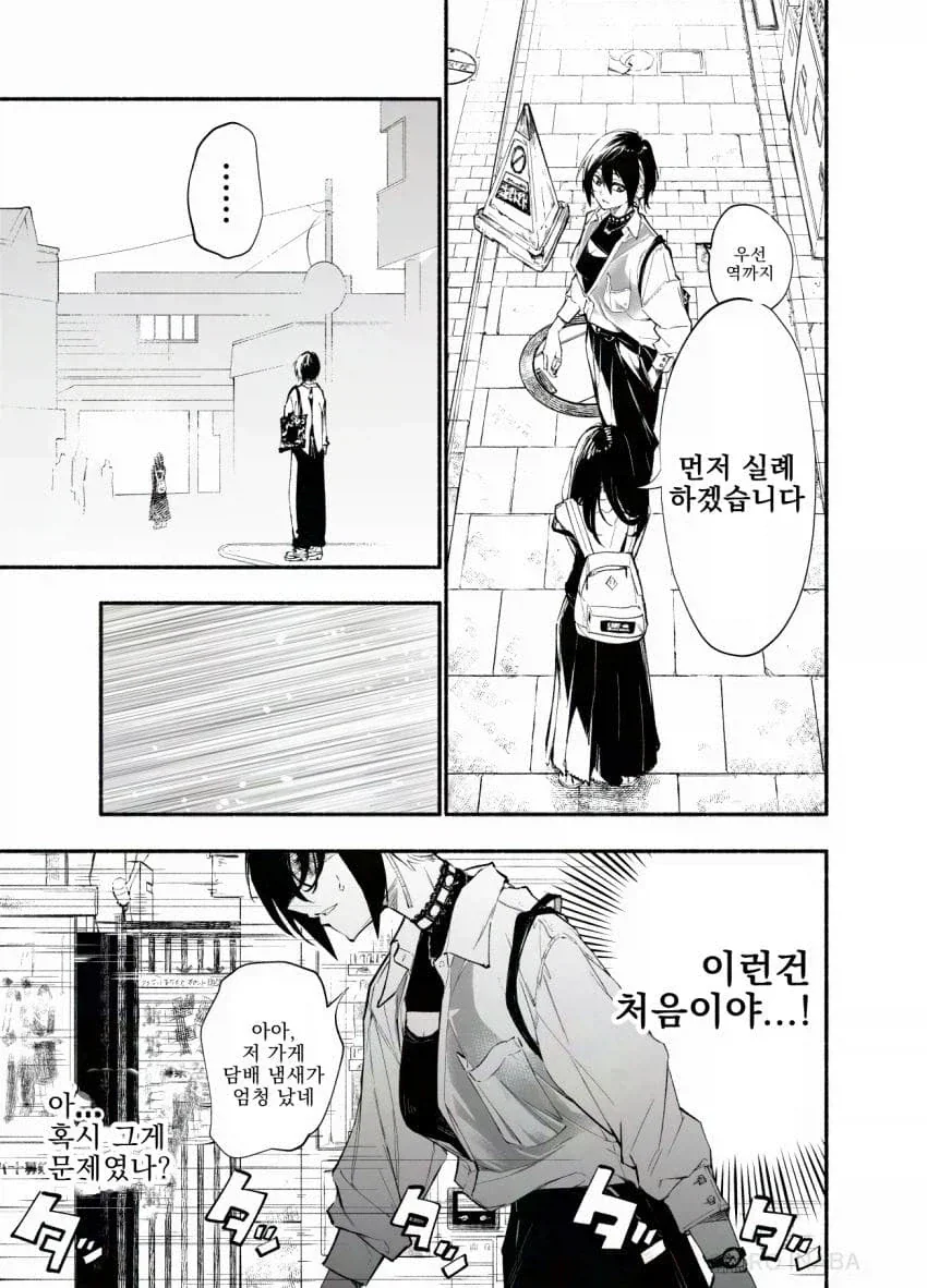 잘생긴 레즈 인싸퀸이 항상 혼자 있는 음침 후배를 노리는 만화.manga - 이미지 11