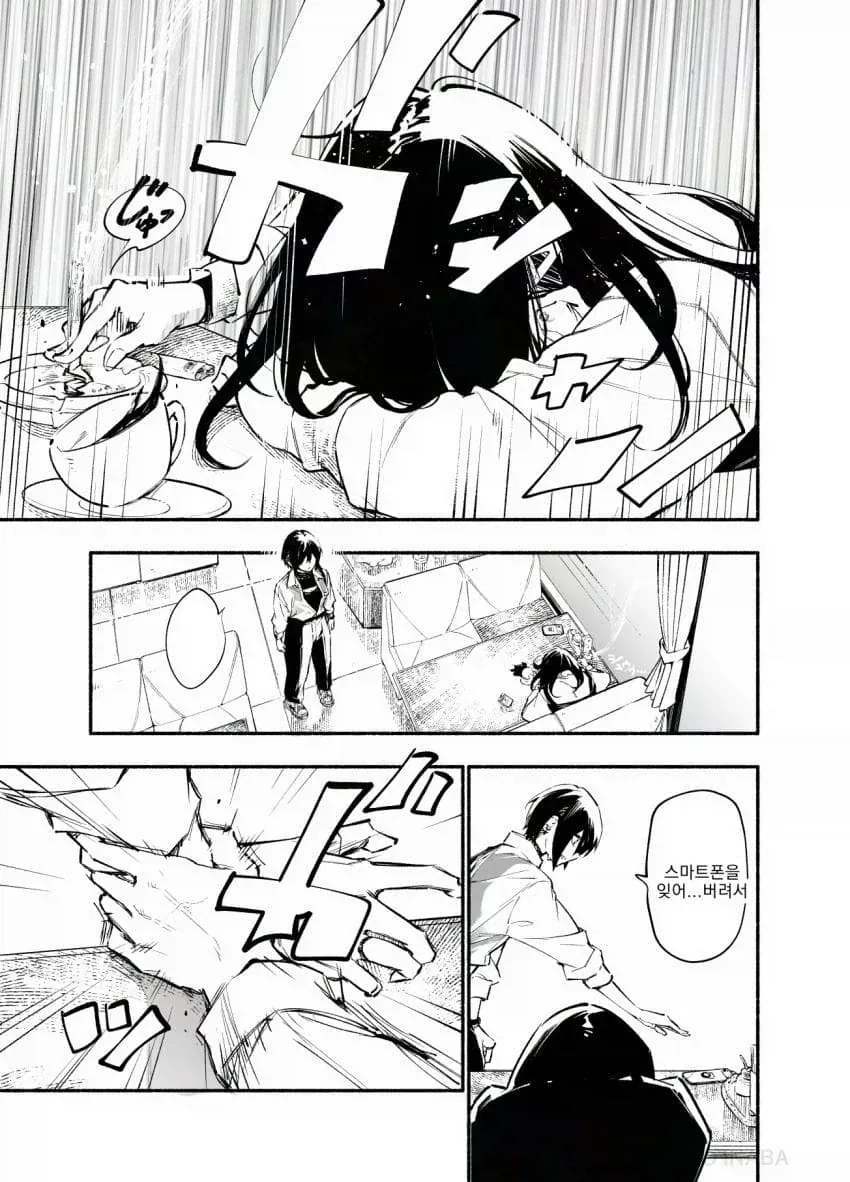 잘생긴 레즈 인싸퀸이 항상 혼자 있는 음침 후배를 노리는 만화.manga - 이미지 17