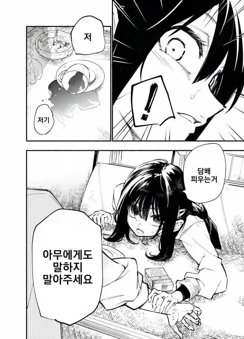 잘생긴 레즈 인싸퀸이 항상 혼자 있는 음침 후배를 노리는 만화.manga - 이미지 18