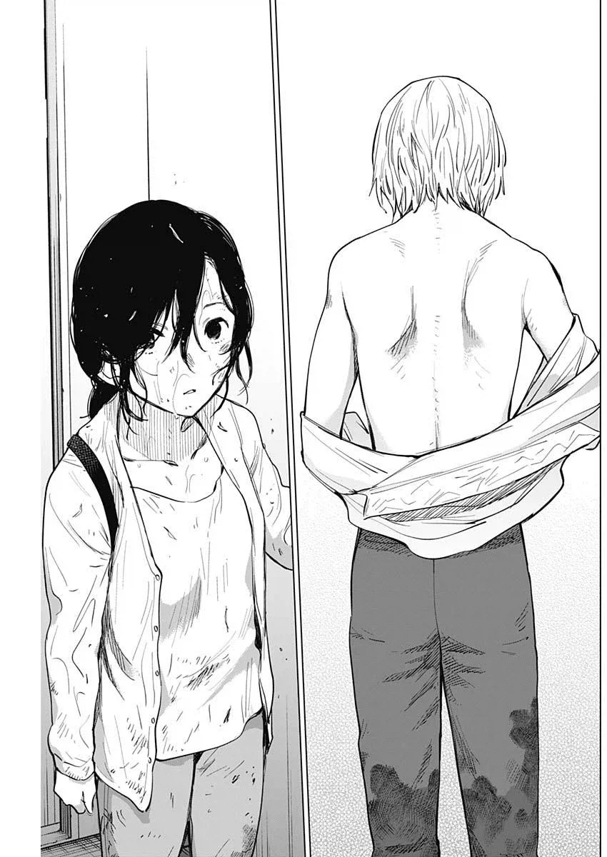 의지 받고 싶은 29살 여교사.manhwa - 이미지 14