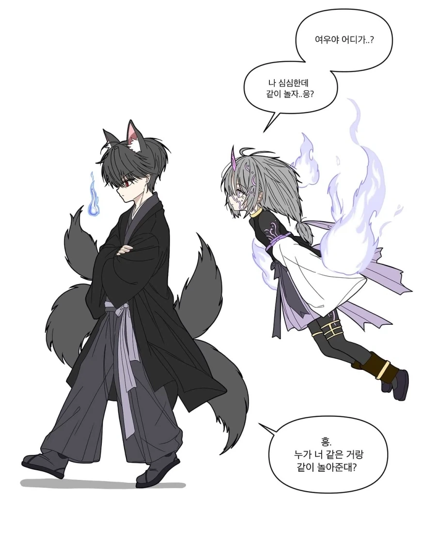 구미호와 오니의 순애.manhwa - 이미지 2