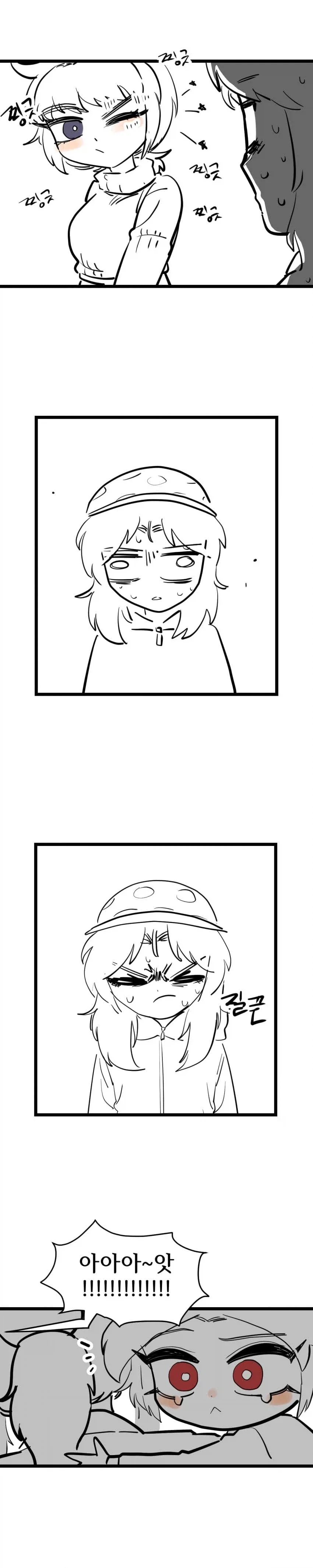 아빠를 엄마로 착각하는 유치원생...manhwa - 이미지 6