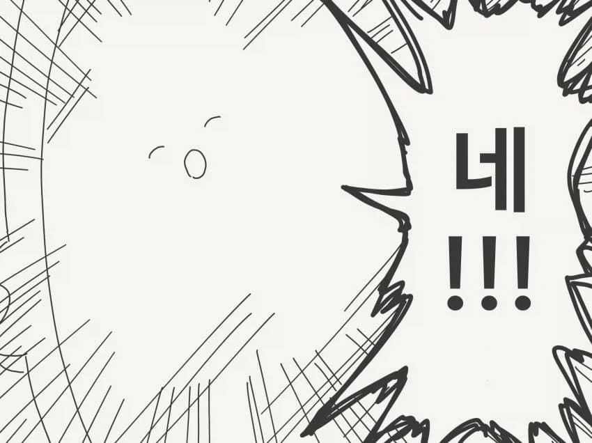 백설공주를 아름답다하는 거울manga - 이미지 4