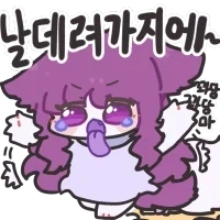 단골손님을 챙겨주는 포션장수manga - 이미지 5