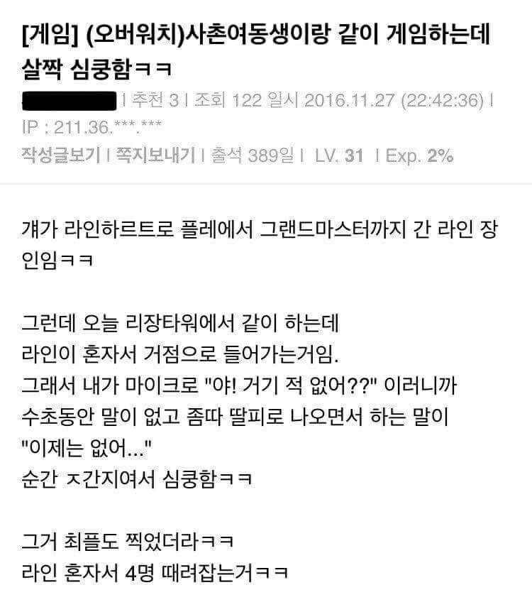 소년 만화 감성.jpg - 이미지 2