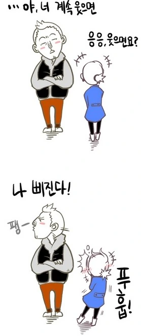 귀여운걸 좋아하는 여자.MANGA - 이미지 9
