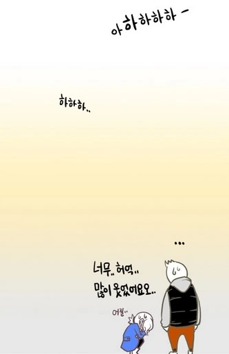 귀여운걸 좋아하는 여자.MANGA - 이미지 10