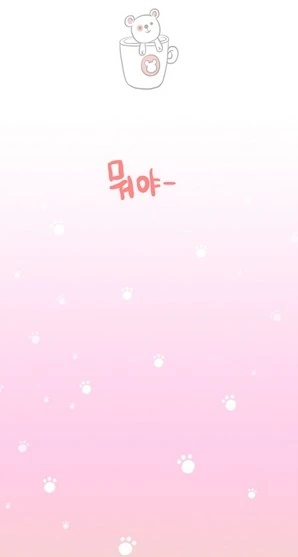 귀여운걸 좋아하는 여자.MANGA - 이미지 14