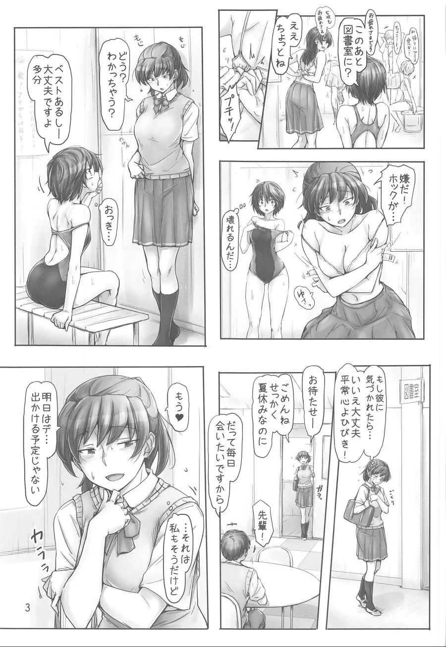 (미번)ㅂㄹㅈㅇ 끈이 고장나서 어쩔 수 없이 ㄴㅂㄹ로.manga