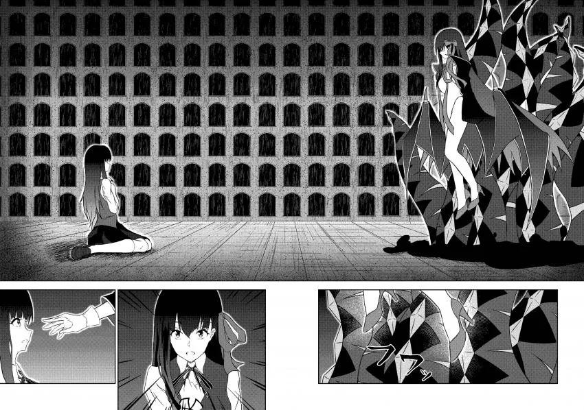 페이트)사쿠라가 사쿠라 소환하는.manga - 이미지 6