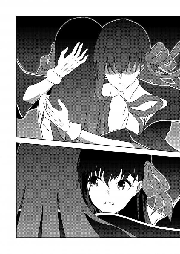 페이트)사쿠라가 사쿠라 소환하는.manga - 이미지 7