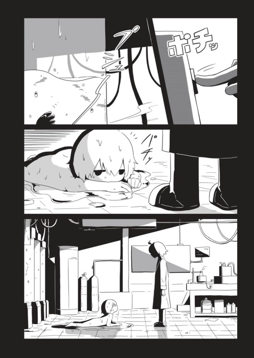 사별.manga(1편) - 이미지 2