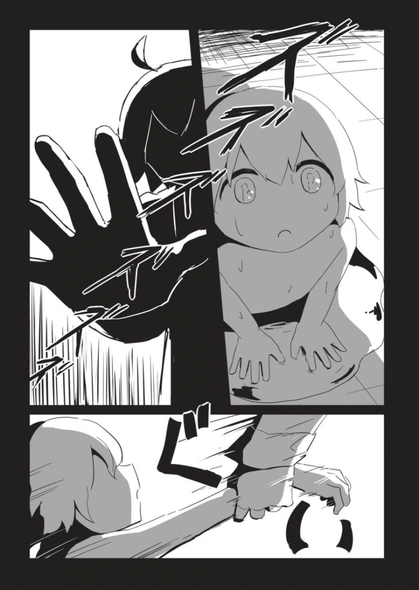 사별.manga(1편) - 이미지 3