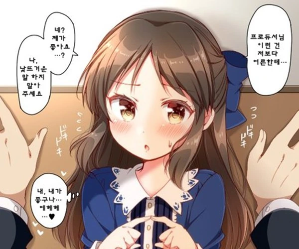 [@] 벽꽝 하는.manhwa - 이미지 22