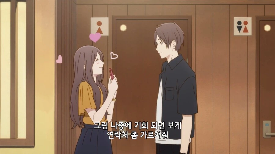 주인공이 철벽치는거 아님 - 이미지 6