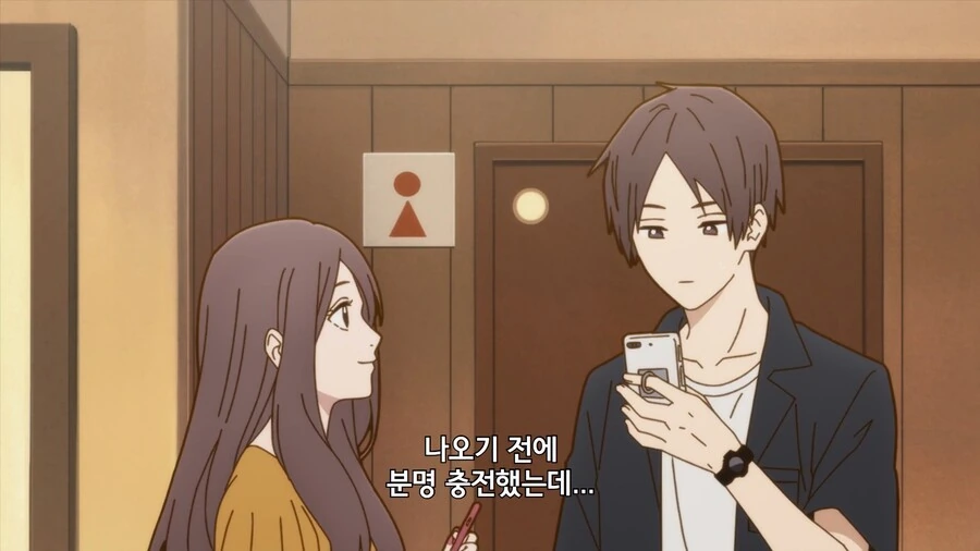 주인공이 철벽치는거 아님 - 이미지 10