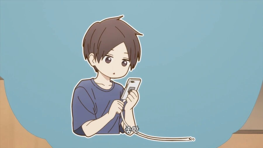 주인공이 철벽치는거 아님 - 이미지 11