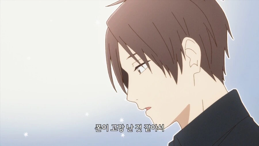 주인공이 철벽치는거 아님 - 이미지 13