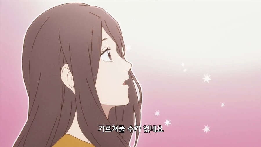 주인공이 철벽치는거 아님 - 이미지 14