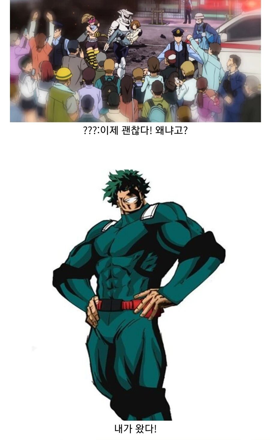 히로아카)예정된 결말