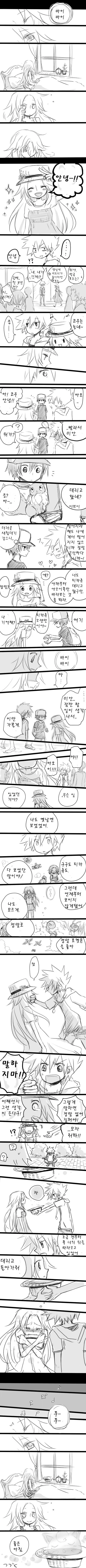 (포켓몬) 포켓몬이 현실에 나타난다면? 만화 - 이미지 5