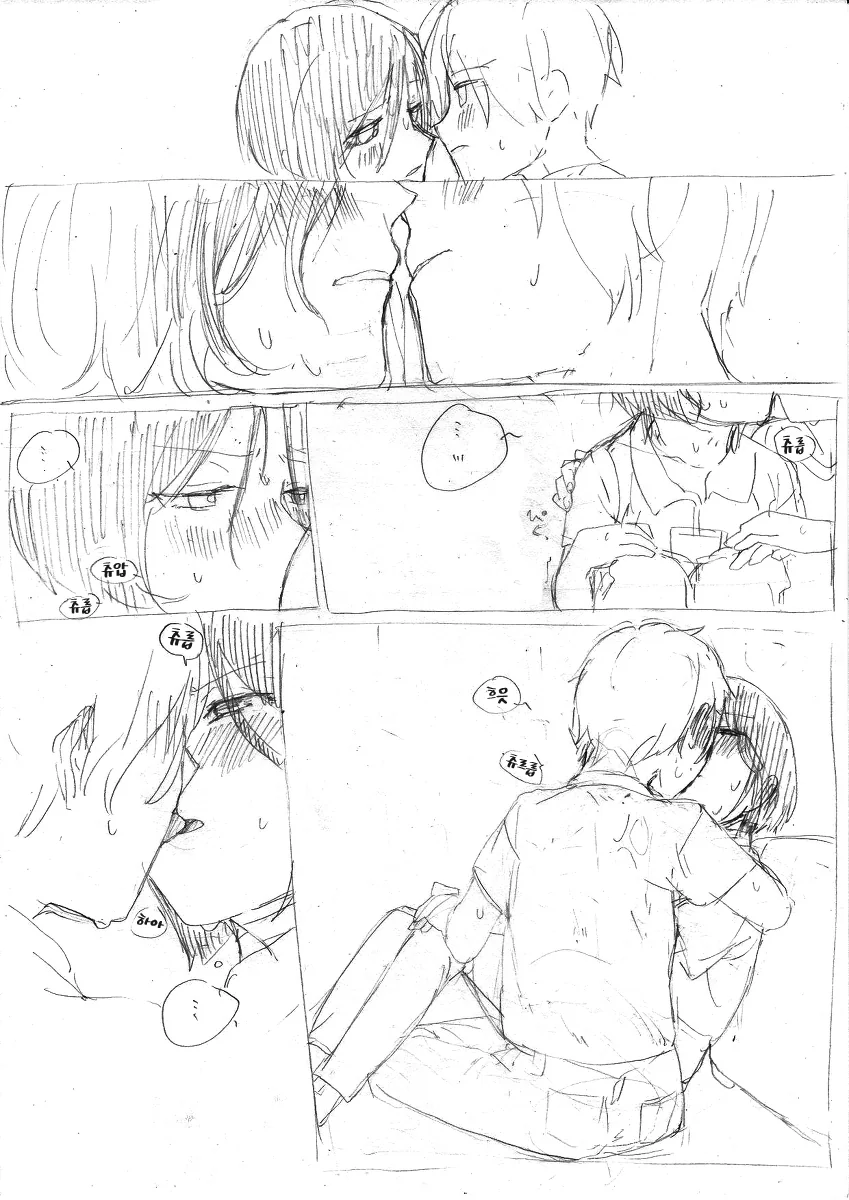 프리코네) 쥰씨의 집에서 밥먹는 만화.manga - 이미지 9