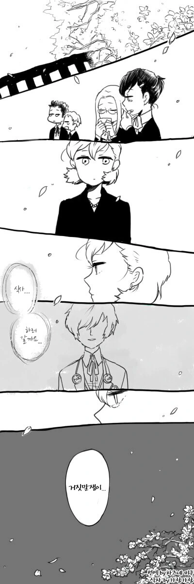 페르소나3) Y양이 귀여운 만화.manga - 이미지 5