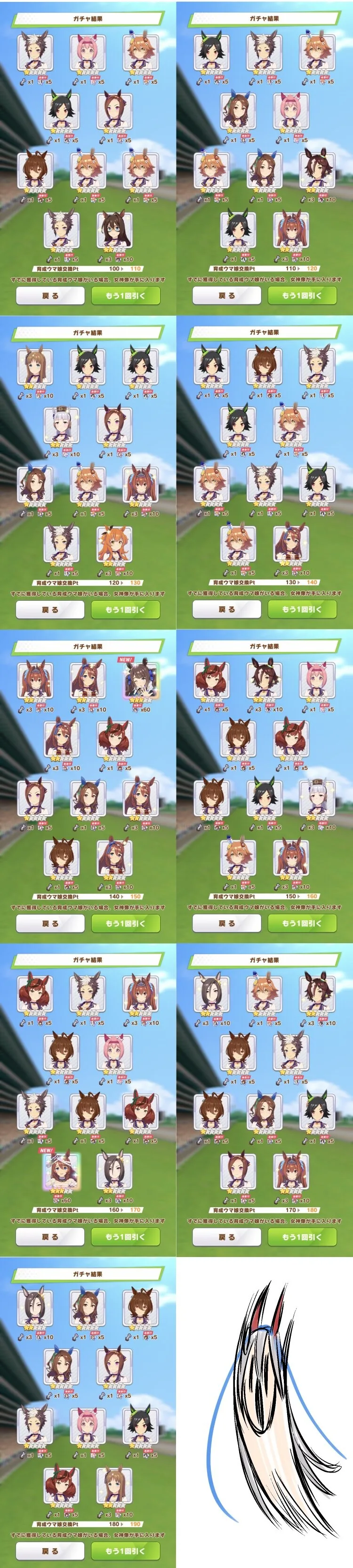 말딸)(핫산) 타마모 가챠 지르는 만화.manhwa - 이미지 4