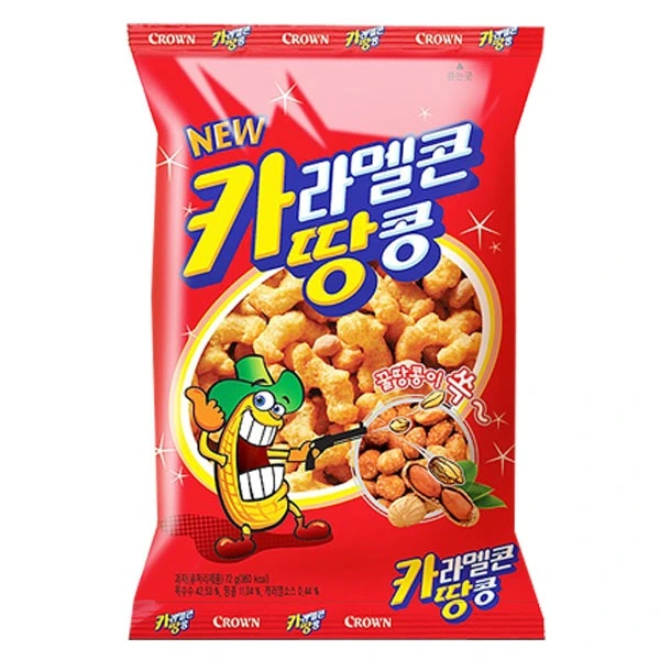 짱구 만화에서 원탑 과자.jpg - 이미지 4