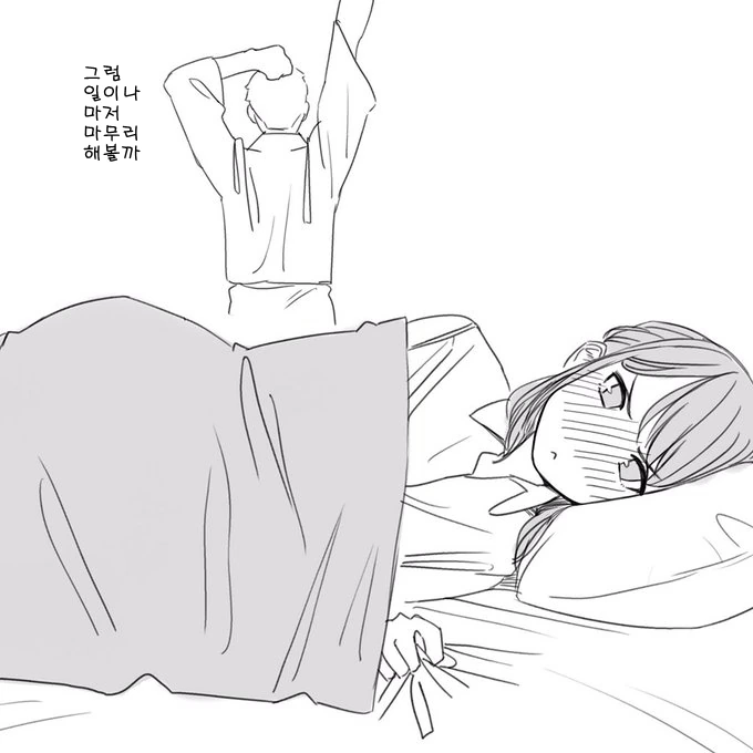 회사 동기쨩이랑 출장가는데 호텔방이 하나밖에 예약이 안되있었다.manga - 이미지 4
