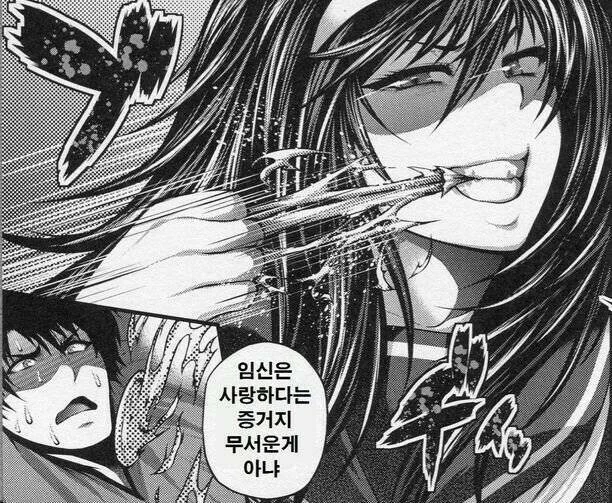 ㅇㅅ은 사랑한다는 증거
