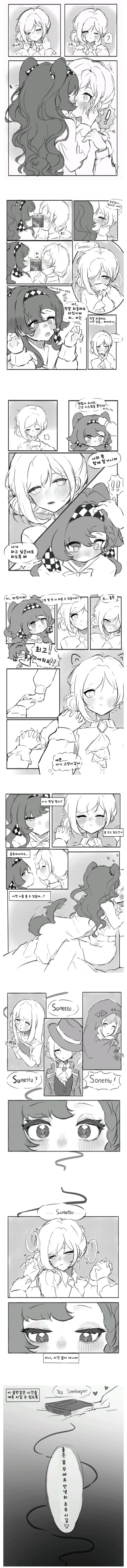 백합) 애초에 북극곰에게 인권이 있다는 게 이상하다