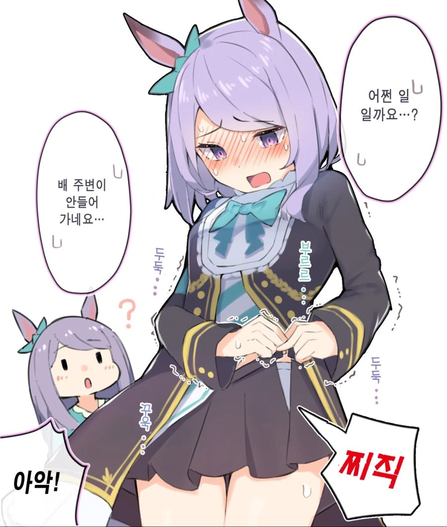 (말딸) 승부복이 안맞는 주부 맥퀸 씨.manhwa - 이미지 2