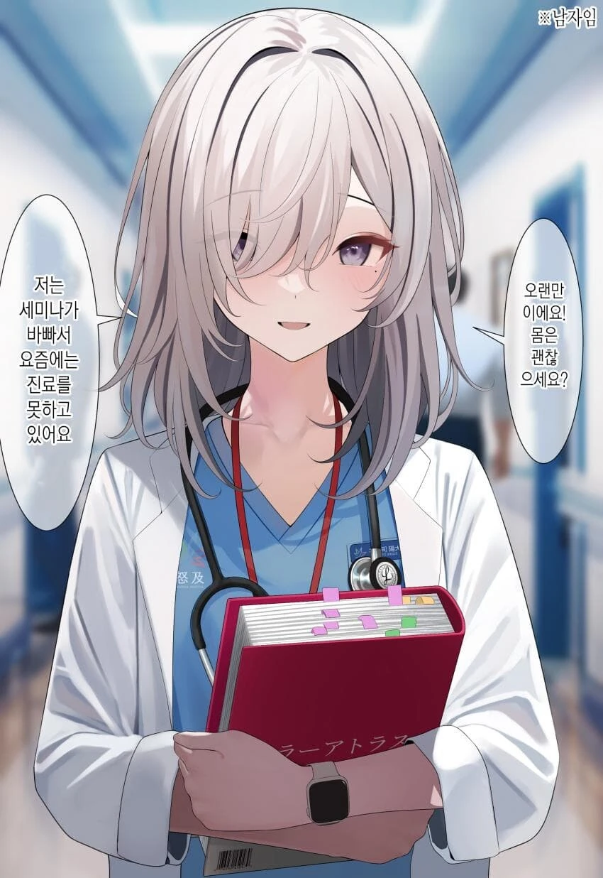 ㅇㅎ병동 manga