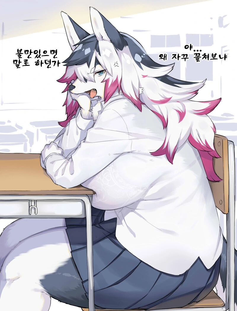 퍼리,ㅇㅎ)_일찐녀 불법 알바로 협박하는..manhwa