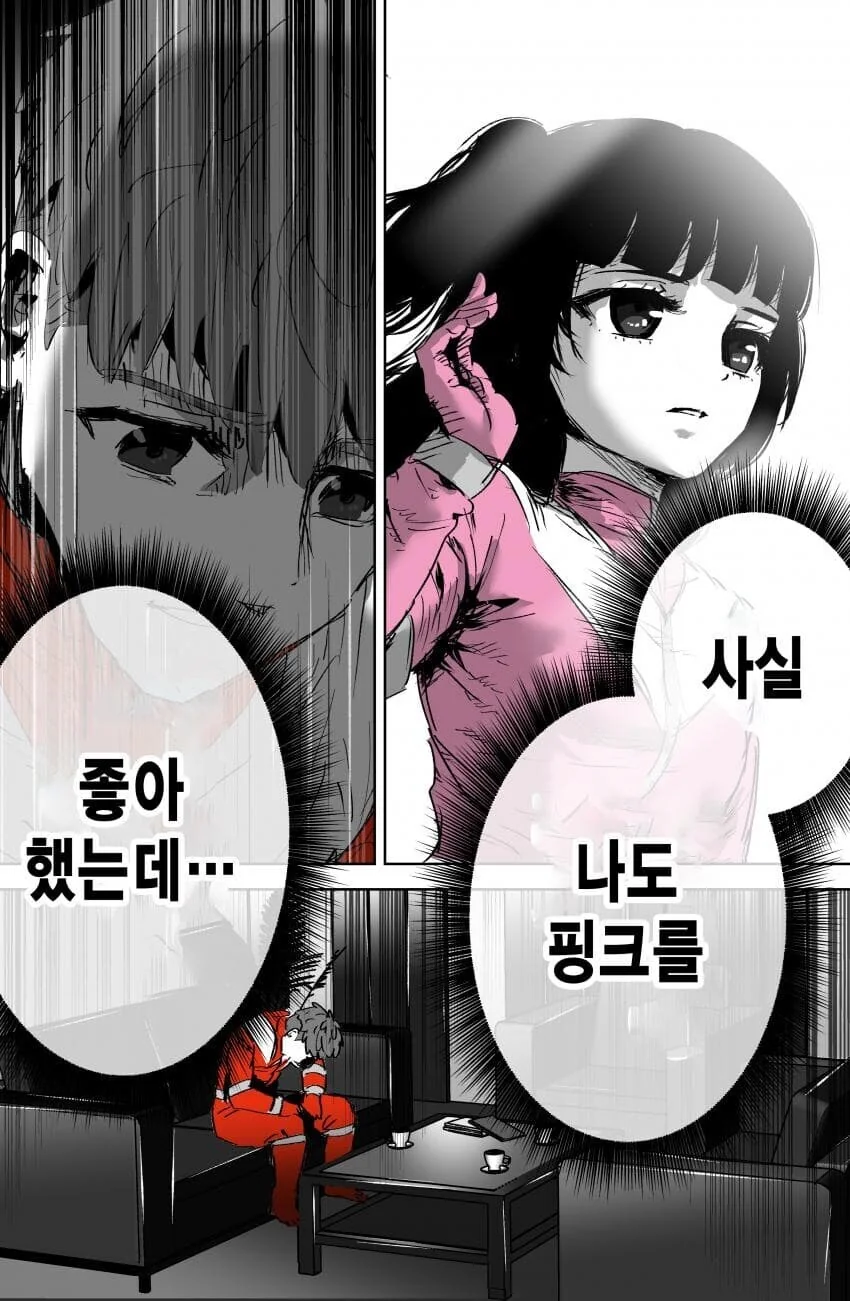 악의 조직이 이겨서 해체 시켜줬으면 하는 전대.manhwa - 이미지 10