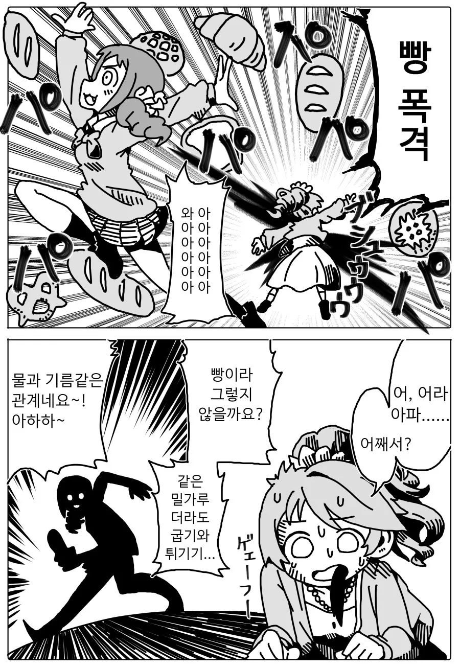 @) 미치루와 노리코의 격렬한 백합 - 이미지 3